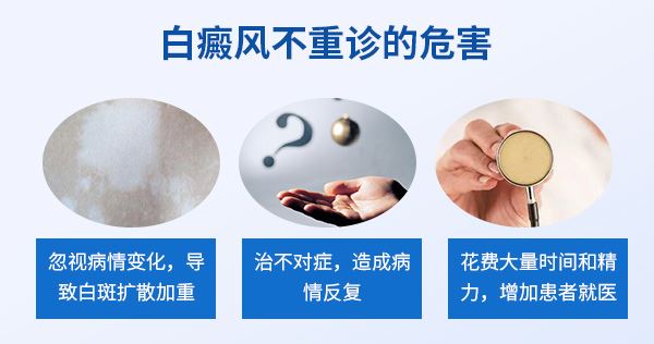 面部皮肤干燥会导致白斑吗